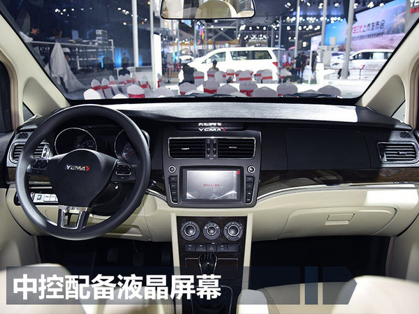 野马首款MPV—斯派卡本月将上市 搭两种动力-图1