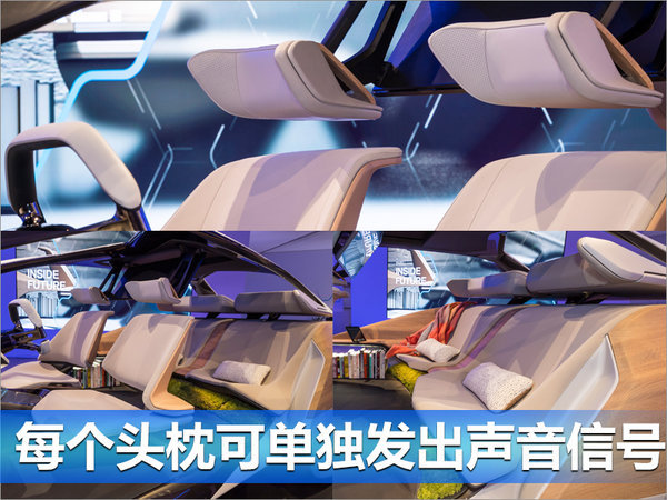 真能释放双手开车？宝马CES展示未来汽车愿景-图9