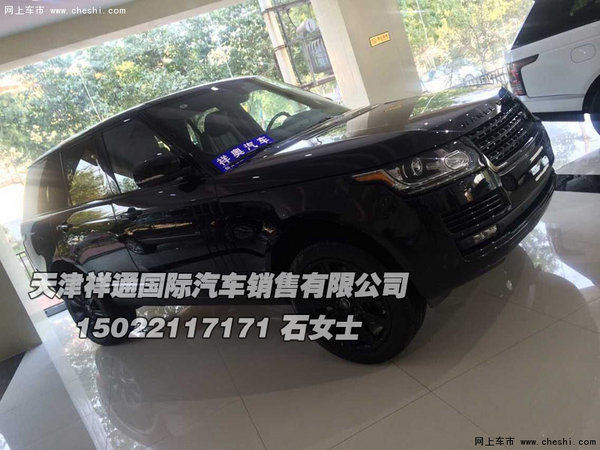 16款路虎揽胜行政版 贵族式奢华揽胜SUV-图4