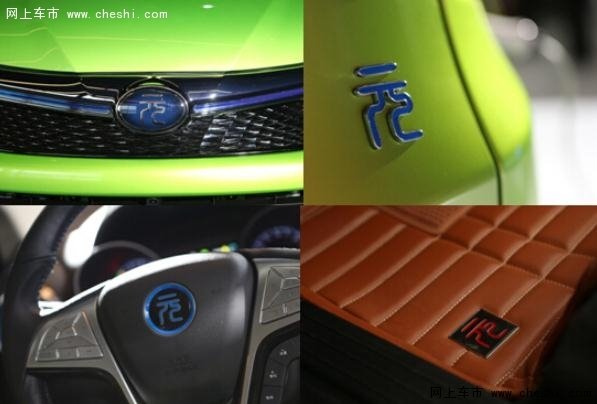 元来不同前所未驭 比亚迪元云南正式上市-图7