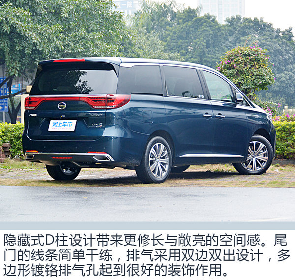 gl8竞争者来了到店实拍广汽传祺7座mpvgm8