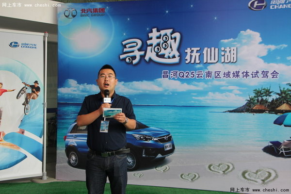 寻趣抚仙湖 与昌河Q25的48小时亲密时光-图2