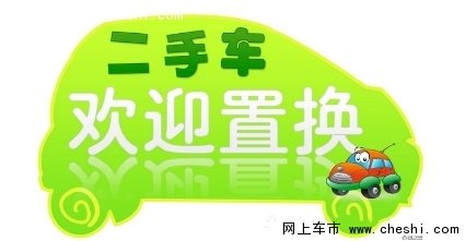 利泰18周年庆限时抢购会携全新轩逸上市-图11