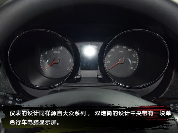 花小钱办大事 2107成都车展实拍野马斯派卡-图3