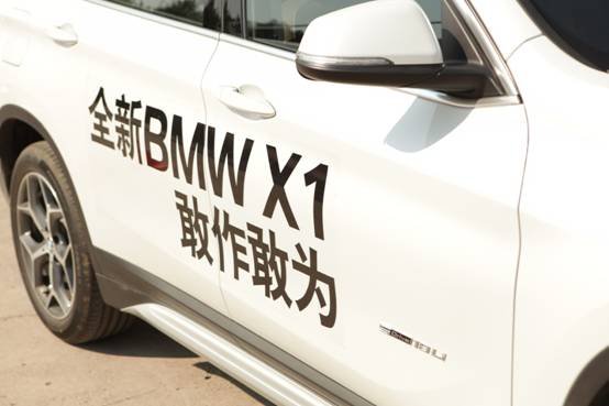 运通兴宝BMW X家族体验日圆满结束-图4