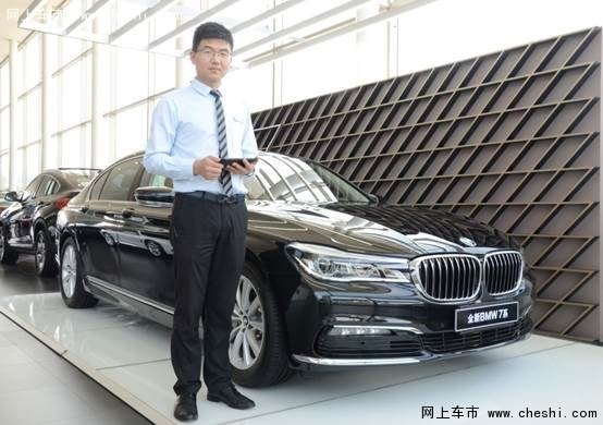 宝和内训师带您领略新BMW 7系领袖魅力-图1