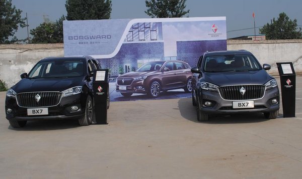 德国宝沃BX7尊享体验会燃“擎”启动-图1