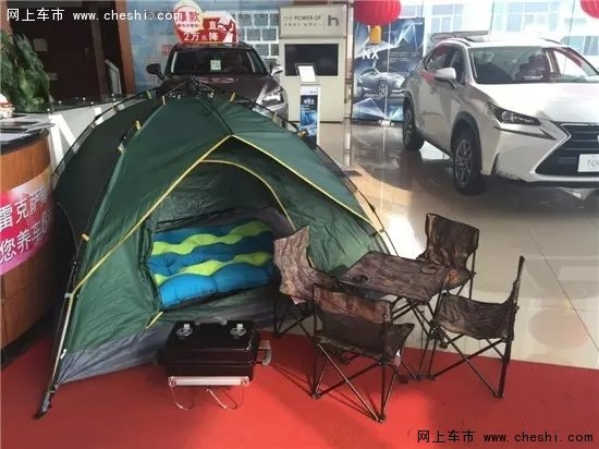 石家庄中升雷克萨斯正月冲量乐购会-图7