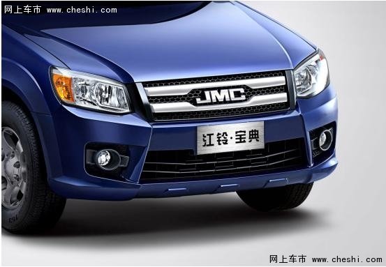 江铃宝典全新上市 老牌皮卡再掀新潮-图6