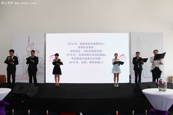 扬帆启航 广汽本田嘉程鸿源店正式开业-图13