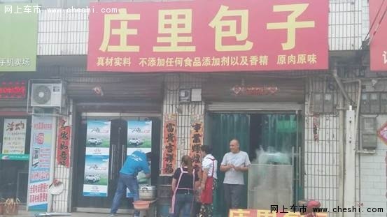 百车千城长安CX70与生俱来的卓越和出众-图3