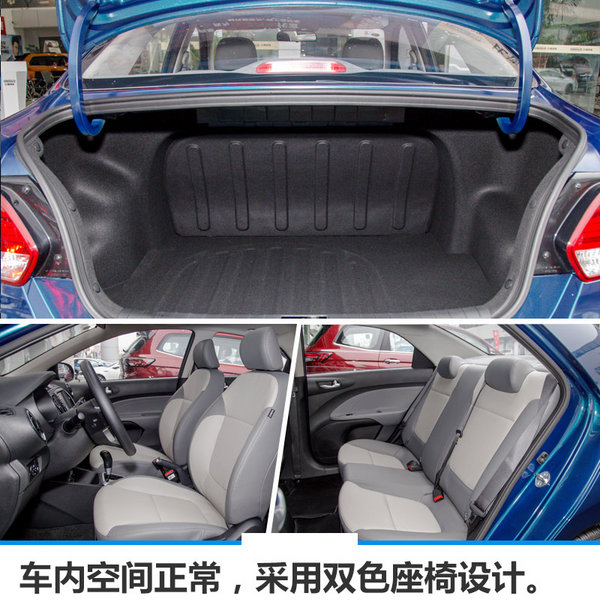 东风悦达起亚焕驰正式上市 售价:-图6