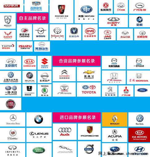 2016太平洋汽车网孝感车展暨万人购车节-图2