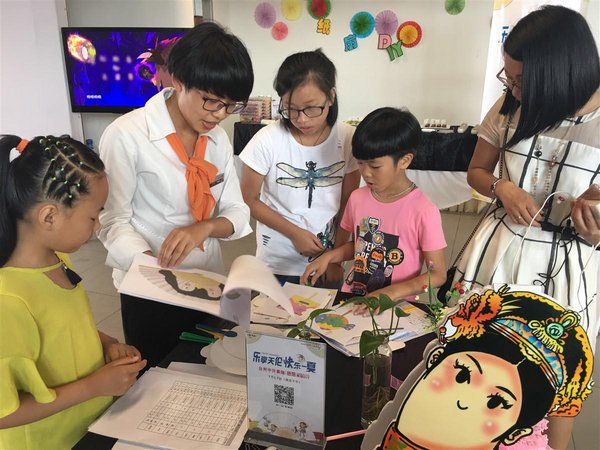 夏天是什么味道？让孩子们告诉你答案...-图4