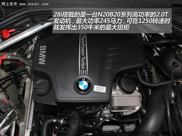 宝和产品内训师为您解析BMW X3产品亮点-图6
