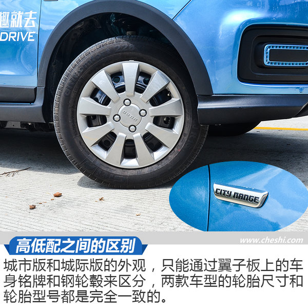 这台车是“莆田系”?云度新能源π1怎么样?-图11