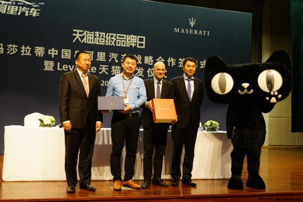 玛莎拉蒂发布首款SUV Levante中国售价-图2