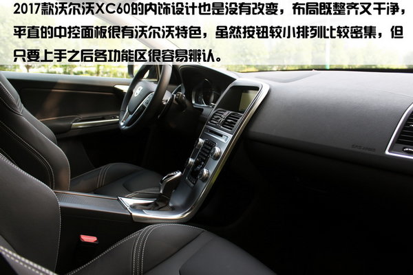 安全至上---南京试驾JEEP自由侠荣耀回归-图1