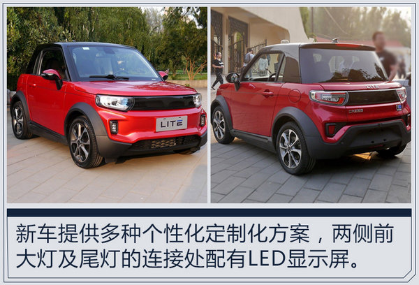北汽新能源将推3款纯电动车 11月17日齐发布-图4