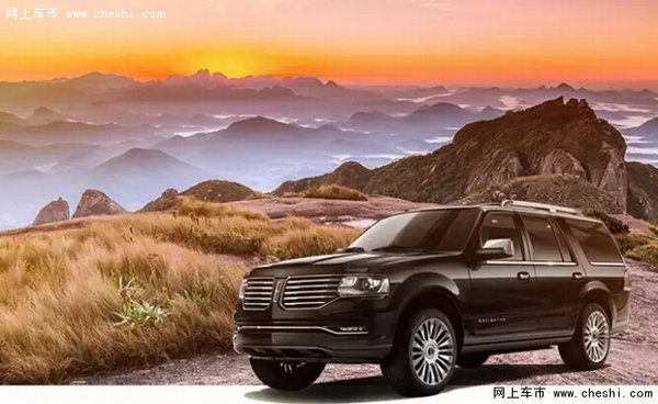 林肯NAVIGATOR:掌控全局的领导者-图1