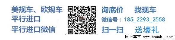 2016款中东版丰田普拉多2700配置-图6