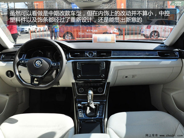 “靠脸”吃饭横扫一片 实拍2016款新帕-图1