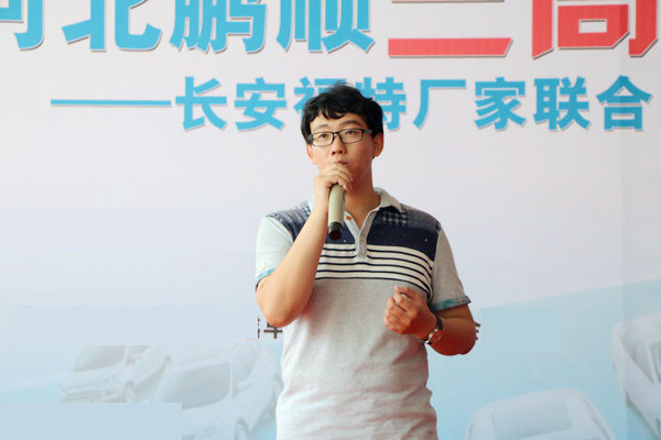 平均2分钟订1台！长安福特限时团购落幕-图19