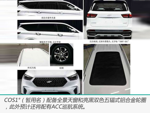 长安欧尚2018年将推5款新品 SUV车型占比六成-图6