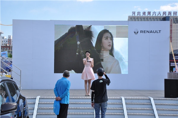 保定雷诺凯晨4S店军校广场车展圆满落幕-图13
