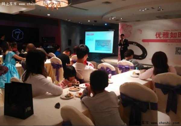 心“礼”有你—欢乐送奥迪爱车沙龙活动-图5