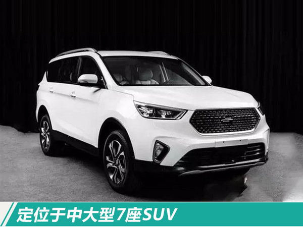 长安欧尚2018年将推5款新品 SUV车型占比六成-图5