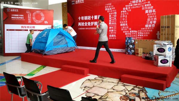 云南碧海缘众泰销冠十重礼特卖会结束-图3