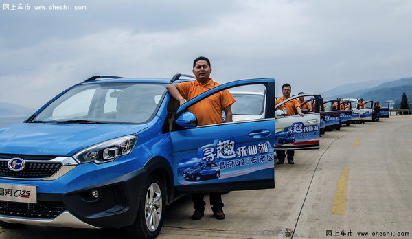 寻趣抚仙湖 与昌河Q25的48小时亲密时光-图11