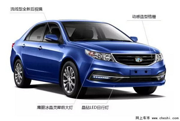 心致远 景无限——致80后的我们_吉利远景_吉安车市-网上车市