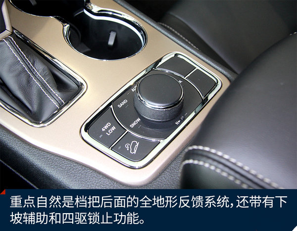 稀有的硬派越野SUV 实拍Jeep大切诺基-图10