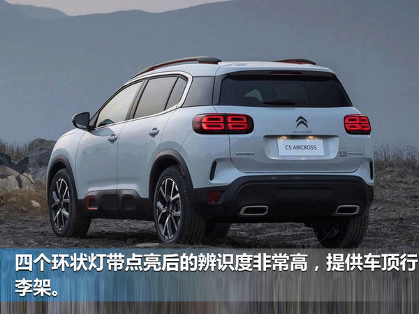 雪鐵龍轉型 中國充當急先鋒-推多款suv_天逸 c5 aircross_行業-網上車