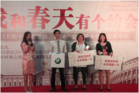 南宁粤宝“我和春天有个约会”-图25