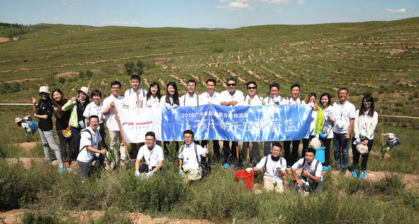 点“绿”梦想  广本启动内蒙古植树造林工程-图3