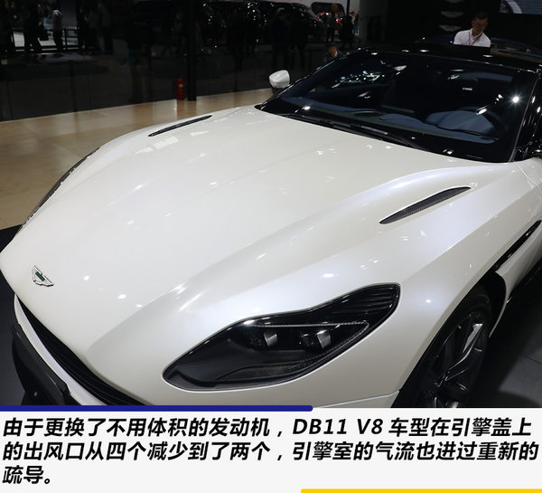 价格降低超过60万 实拍阿斯顿马丁DB11 V8-图4