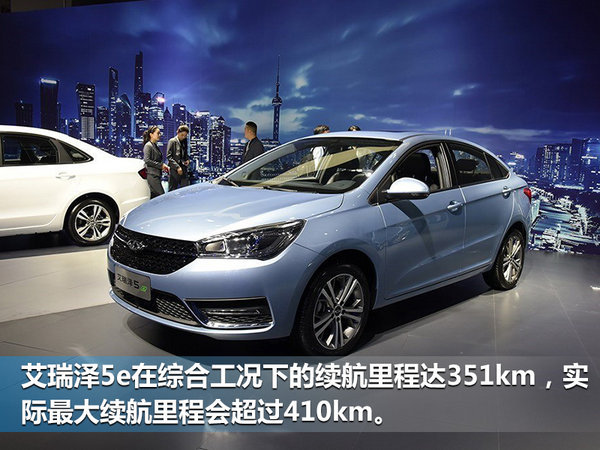 奇瑞集中连发四款新车 将于三季度上市-图4