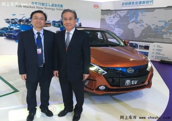 比亚迪明星车型亮相澜湄国家展-图6