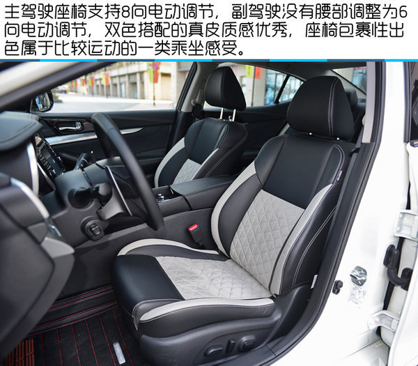 注入运动基因 日产西玛2.5L/CVT试驾-图27