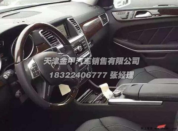 15款奔驰GL550港口特惠 霸气七座高配置-图7