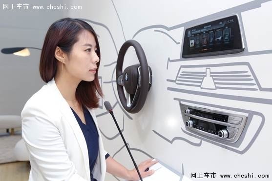 宝马集团“未来之家”展现美好智能生活-图6