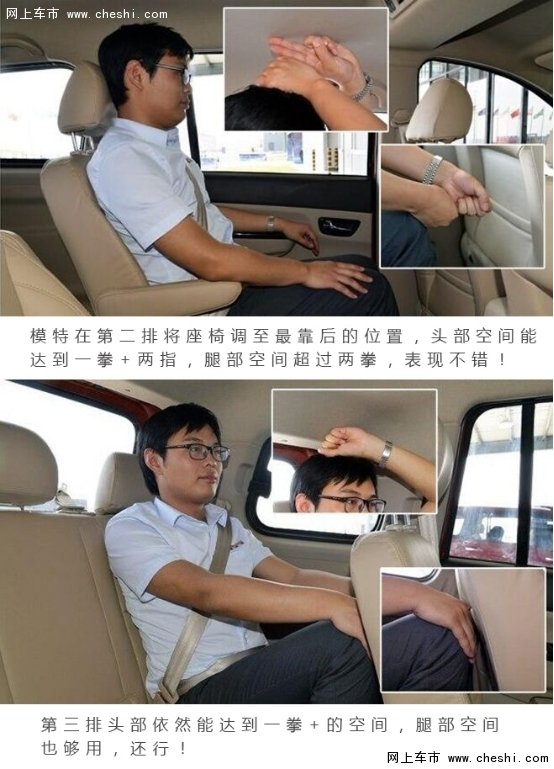 “轿车”PK“街车” “耙耳朵”逆袭经历-图7