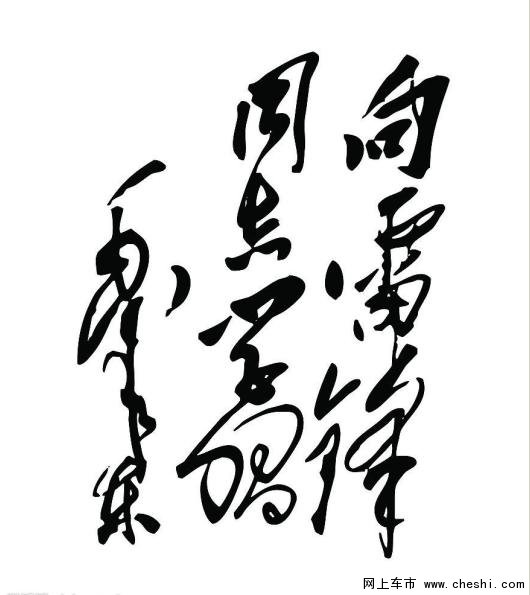 唐山北汽威旺:您献爱心,我送实惠-图1