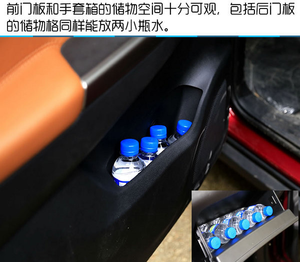 硬汉外表下有一颗暖男心 长安CX70试驾-图10