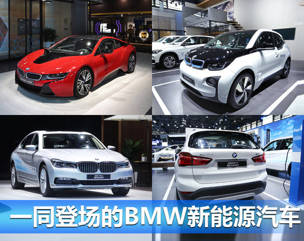 真能释放双手开车？宝马CES展示未来汽车愿景-图3