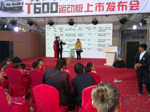 旋钮换挡 扭转乾坤 T600运动版文山上市-图3