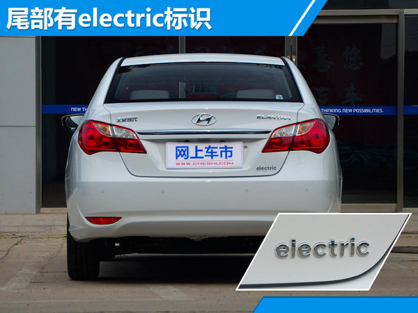北京现代电动伊兰特上市 售价11.08-11.38万